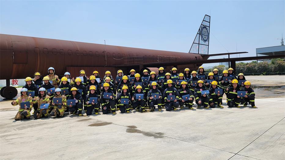 2023年第57期航空器真火實(shí)戰培訓